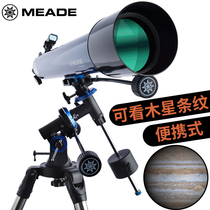 Mead 90EQ Astronomical Telescope Professional Deep Space Stargazing High HD 10000 Space Watching Glasses Times