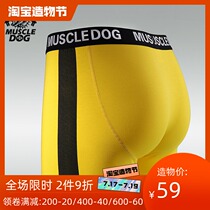 Muscle dog Bruce Lee series tide brand mens underwear mens breathable thin section large size four-angle flat pants for boys