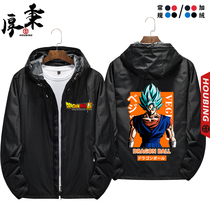 Dragon Ball Wukong Super Saiyan Animation Peripheral Sweat Jacket Flying Clothing Autumn and Winter Plus Flint Coat Men