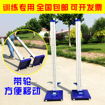 Factory direct aluminum alloy can lift jump jump competition type jump Primary School simple jump