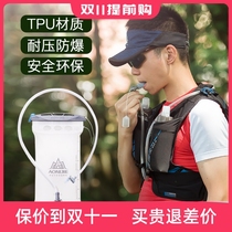 Outdoor portable sports drinking bag large-capacity foldable water bag running mountaineering cycling backpack hydration bag water bag