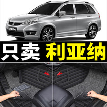 Liana special car foot pads fully surrounded by Changhe Suzuki Liana a6 car pads modified silk circles in the car