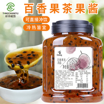Shield Real Thyme Tea Sauce 1 5kg Concentrated Mango Lemon Pomelo Teak Tea Sauce Fruit Tea Milk Tea Shop Exclusive Raw Material