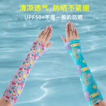 Summer Children Ice Cuff Boy Ultra Slim Sleeve Girl Ice Silk Sunscreen Sleeves Slim arm baby cute hand cuff