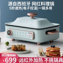 Spanish Fage multifunctional cooking pot barbecue pork boiler Net red pot one home cooking fried hot pot