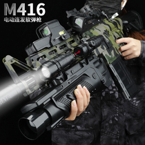 Childrens toy Soft Bullet Gun electric continuous hand automatic m416 car boy hand small gun simulation chicken full equipment