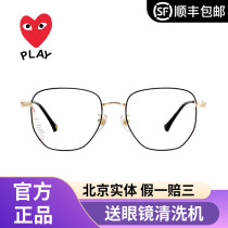 Kawakubo Ling retro myopia frame women big face thin eyes frame men with degree glasses 6010