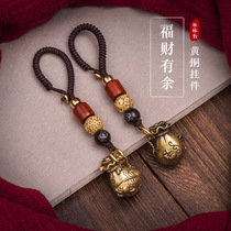 Fucaiyou brass car key ring ring pendant high-end men and women couples gift handmade lanyard pendant