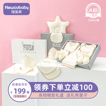 newbaby newcubaby baby clothes newborn gift box newborn full moon gift baby supplies