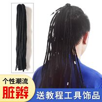 The new space gas soft dirty braid men and women hip-hop reggae hiphop twist braid hair artifact hip-hop hidden braid