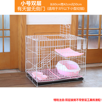 Widen cat cage Non-slip pet shop balcony Creative and practical Indoor simple cat cage Household cat nest cage cat house