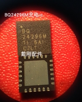 BQ24296M Charging IC X5M x5maxs X5pro X5prod V3MA Y37 Y66 Y67L