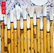 Seven wolves Zhongkai Xiang concubine brush calligraphy professional wolf suit beginner Chinese painting straw hat Cui Cui boss