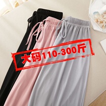 Large size ice silk wide leg pants female summer thin high waist drape fat sister 200 jin loose black thin ankle-length pants