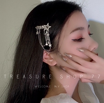 Mighty Stars River SOUTH KOREAS KOREAN VERSION ZIRCON STONE PENTAGON PLUME ADULT FEMALE WATER DRILL SIDE CLIP FOREIGN AIR HAIRPIN HAIRPIN ACCESSORIES