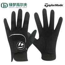 TaylorMade Golf Gloves Mens golf Practice gloves One pair and one pair of gloves