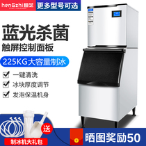  Hengzhi HZ-500 lbs Commercial ice machine 250 kg Milk tea shop ice machine KTV bar square ice machine