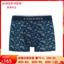 Mr. Adore official locomotive mens middle waist flat angle Modale soft and comfortable underwear NS23D121