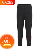 Strong for running compressed pants in autumn speed dry sports tight trousers   field fitness training exercise seven pants