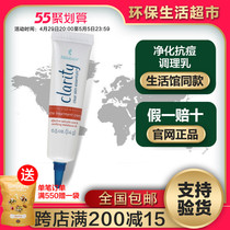 Mele Home Purifies Anti-Pimple Conditioning Cream 14 gr Mele House Acne Anti Pimple Official Web Flagship Store Eco-friendly Supermarket