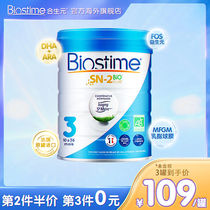 (Special price spike)biostime organic milk powder 3-stage validity until December new customers