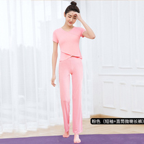 Yoga suit womens spring and autumn slim fit High Modale Professional high-end fashion Slim Sports Fitness Clothing Summer