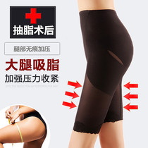 Body Shaping Pants Women's Liposuction and Liposuction Medical Corset Pants Hip Abdomen Flat Angle Thin Cotton Thin Thighs