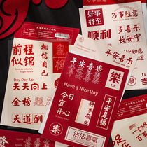 New Years Hand ledger stickers Ping An Happy Festive Spirit year Spring Festival text blessings Hand account material DIY Decorative Sticker