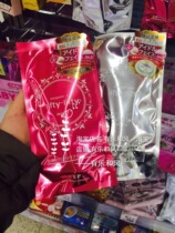 Japan RBP megami no lifty goddess face lifting exquisite essence recommended by big cousin