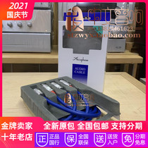 Japan Accuphase Golden Throat ALC-15 Balance Line Signal Line New Original]