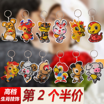 12 Zodiac keychain new safety charm own hand-made beaded cross-stitch small car pendant Ping An Fu