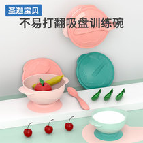 Baby coveting bowls children cutlery eating rice bowls milk cup baby bowls baby