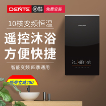 Derent P5-88 I. E. Thermal electric water heater home toilet quick heat large amount of water instant bath shower