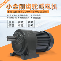 Speed control motor 380V horizontal 200W 400W 750W 1500W frequency conversion speed control vertical gear reducer