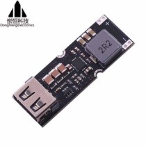 TPS61088 boost fast charging power module 3 2V3 7V4 2V to 5V9V12V mobile phone QC fast charging