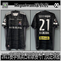 Yokohama jersey 2021 season Japanese Professional League goalkeeper football suit new short-sleeved Dragon Gate jersey