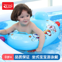 Nuoao baby swimming boat seat ring Baby swimming ring floating ring Seat ring 1-4 years old available