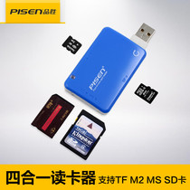 Pinsheng four-in-one multi-function card reader All-in-one direct reading mobile phone memory card TF M2 MS SLR micro single camera SD card CF card computer car universal memory card reader