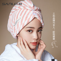 Sanli dry hair cap anti-mite package headscarf women absorbent quick-drying thick head towel cute Ouyang Nana the same model