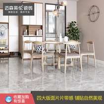 Meissen marble bathroom Gray tile Living room floor tile wall tile Kitchen and bathroom brick 800x800 cloud gray stone
