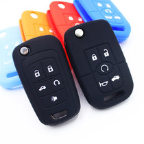 Buick 09-16 new Lacrosse car key case GL8 Yinglang Junwei Kaiyue silicone key case