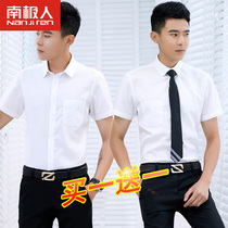 Antarctic summer thin short-sleeved shirt mens short-sleeved business occupation work formal black mens white shirt