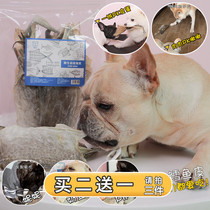 Pet Snacks Air-dry Deep Sea Cod Fish Skin Super-coated Tooth-Resistant Mag calcium Puppy Reward Fish Leather Roll