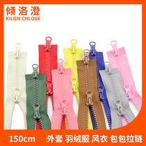 1 5 M color No. 5 resin zipper sleeping bag double Open clothes down jacket long double pull lock strip zipper accessories