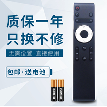 Sharp TV remote control LCD-45T45A 50TX55A 45SF460A 50SU460A
