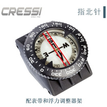 Cressi wear-resistant diving finger North needle compass Band wristband and BCD fixing clip scuba diving instrument