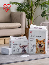 Alice Pet urine pad Alice dog Cat urine pad Deodorant Disposable diaper 100 pieces Dog supplies