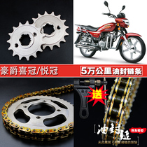 Xiguan HJ125 150-2 oil seal chain chain set Yueguan HJ150-6 speed-up size flying sprocket tooth plate