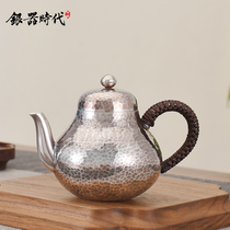  Silver age classic pear-shaped tea pot Sterling silver handmade Seiko hammer pattern mirror old tea making household silver pot