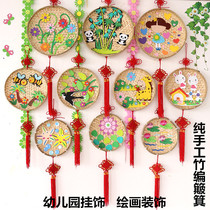 Kindergarten corner creative works hanging bamboo plate DIY decoration Bamboo woven charm dustpan basket Art room painting